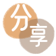 武威信用卡取现商家秒到账(24小时秒回商家)